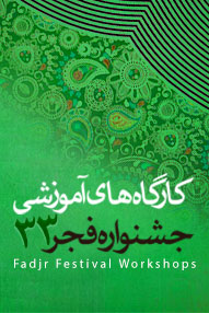 تئاتر عروسکی معاصر اروپا - بخش 2