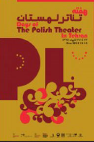 تئاترفیزیکی در لهستان