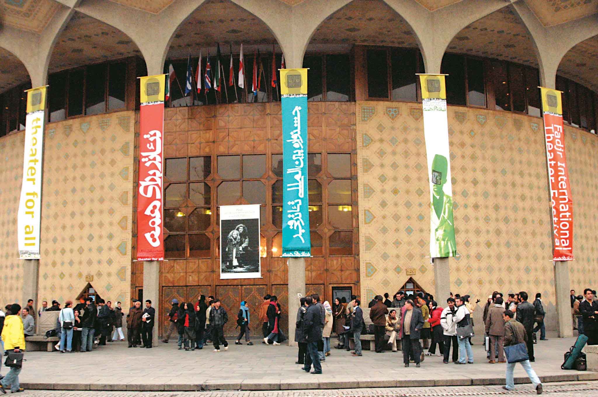 تئاتر شهر در روزهای جشنواره - عکس مسعود خامسی‌پور